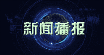 织金焦点一二月二八日豌豆单价_本日豌豆单价查看